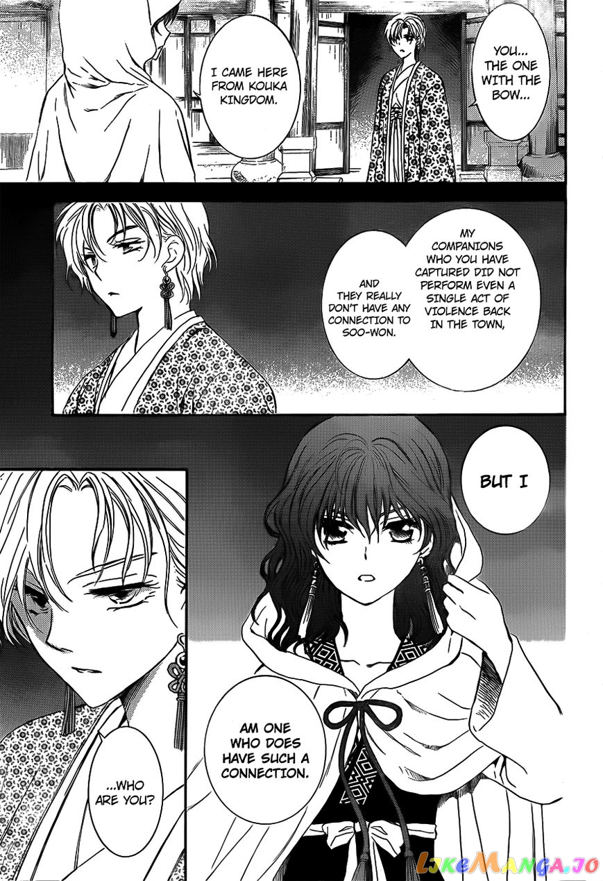 Akatsuki No Yona Chapter 133 image 19